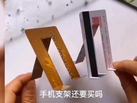 手机支架再也不用买了,万物皆可做,#废物巧妙利