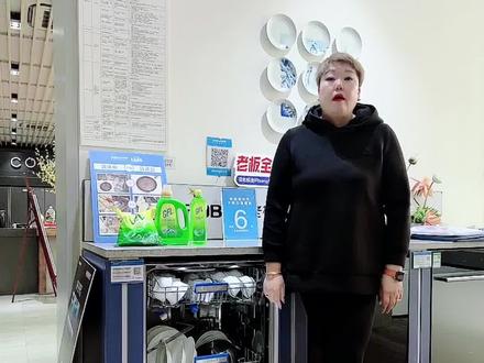 有一台洗碗机但不会用?
鹂哥今天教你如何正确使用洗碗机。
省去看说明书的麻烦,让洗碗更加洁净高效。
#老板电器