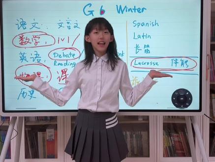 魔都六年级寒假计划 四门语言,理科为主,体育艺术和旅游。#六年级#寒假计划#英语学习 #数学 #初中生