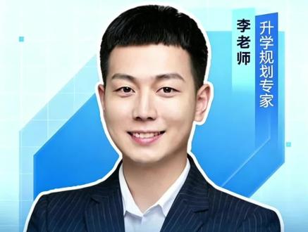 江西考生历史组540-560分,可以选哪些院校?#江西高考 #江西二模 #传爱教育 #江西高考志愿填 #南昌二模