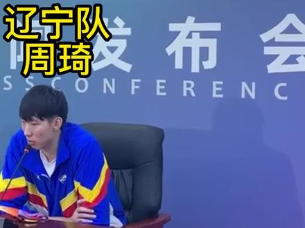 深爱辽宁的周琦,当年为何选择加盟新疆?你觉得周琦新赛季会回辽宁吗?#周琦 #篮球🏀 #中国男篮