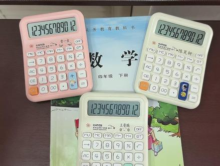 小学生计算器入门课:四年级下册必学的基础功能全吃透 重点在于了解计算器的基本功能#计算器 #苏教版四年级数学下册 #小学生