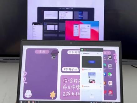 #MAXHUB #maxhub使用教程 #maxhub花式玩法 MAXHUB会议平板全网最详细的使用教程来啦~请查收