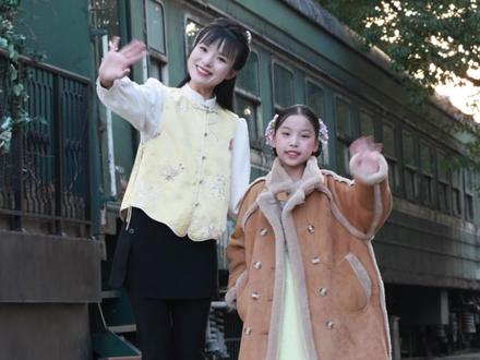 2025次列车即将到站,欢迎您换乘2026次列车,好运常在,顺顺顺#跨年文案#2026#少儿主持#小一姐姐#小团子