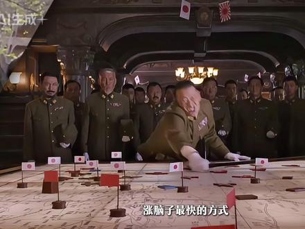 被誉为千古第一阳谋!预言日军未来的结局,日军对此束手无策,身为顶级战略家的教员,是如何一步步“玩死”小日子的#论持久战