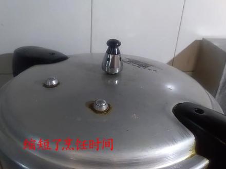 高压锅的使用方法、压制食物的时间,你都用对了吗