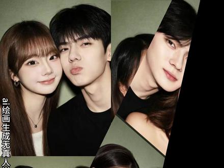 豆包ai图片生成吴世勋 #豆包ai #豆包P图已经nextlevel了 #豆包p图合照指令情侣照 #豆包ai图片生成吴世勋 #豆包ai图片生成吴世勋口令
豆包p图合照指令情侣照
豆包p图合照指令情侣照
豆包p图合照指令情侣照怎么操作
豆包p图合照指令情侣照背景
豆包p图合照指令情侣照宋亚轩
豆包p图合照指令情侣照素材
豆包p图合照指令情侣照动漫
豆包p图合照指令情侣照蔡徐坤豆包p图合照指令情侣照马嘉祺
豆包p图指令
豆包p图情侣照指令高级感 豆包ai图片生成吴世勋
豆包ai图片生成吴世勋合照
豆包ai图片生成吴世勋口令
吴世勋照片
豆包ai图片生成吴世勋
吴世勋合照p图素材
豆包ai图片生成吴世勋素材
豆包ai图片生成吴世勋西装素材
吴世勋
豆包ai图片生成两人合照
豆包ai图片生成指令吴世勋 豆包ai图片生成吴世勋口令
豆包ai图片生成吴世勋合照
豆包ai图片生成吴世勋口令
豆包ai图片生成吴世勋素材
豆包ai图片生成吴世勋指令
豆包ai图片生成吴世勋西装素材
吴世勋合照豆包口令
豆包ai生成的吴世勋图片
豆包ai图片生成关键词吴世勋
豆包ai图片生成口令男生
豆包ai图片生成指令和吴世勋 豆包ai图片生成吴世勋素材
豆包ai图片生成吴世勋合照
豆包ai图片生成吴世勋口令
豆包ai图片生成吴世勋素材
豆包ai图片生成吴世勋西装素材
豆包ai生成的吴世勋图片
豆包ai图片生成素材
豆包ai图片生成指令吴世勋
豆包ai图片生成关键词吴世勋
豆包ai照片怎么描述吴世勋
豆包ai图片生成熊二图片 豆包ai生成的吴世勋图片
豆包ai图片生成吴世勋口令
豆包ai图片生成吴世勋素材
豆包ai生成照片吴世勋照片
豆包ai生成的吴世勋图片
豆包ai图片生成吴世勋西装素材
豆包ai图片生成关键词吴世勋
豆包ai图片生成指令吴世勋
豆包ai吴世勋合照
豆包ai生成的照片
豆包ai生成图片追星 豆包ai生成的吴世勋教程
豆包ai图片生成吴世勋教程
豆包ai生成照片吴世勋照片
豆包ai图片生成吴世勋口令
豆包ai图片生成关键词吴世勋
豆包ai图片生成吴世勋西装素材
豆包ai生成吉他照片
豆包ai图片生成关键词
豆包ai生成照片张杰口令
豆包ai生成司马懿图片
豆包ai生成法式刘海