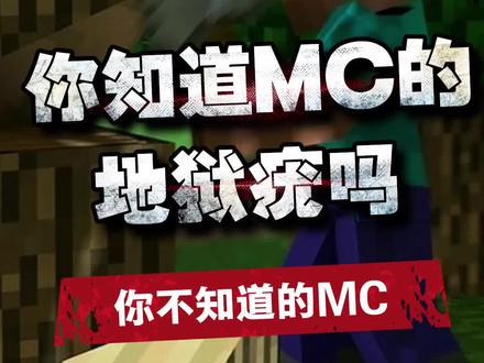 mc的这种珍贵植物,你见过吗?#mc #我的世界