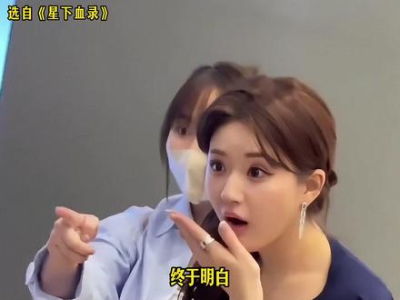 现在才明白吴京说的“千万不要进入演艺圈”究竟是什么意思......#小说 #网文