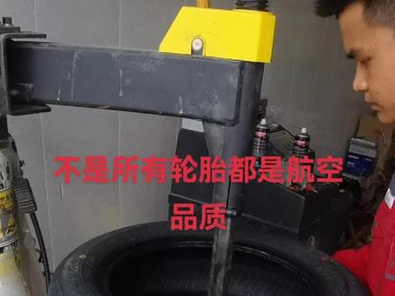 中国第一家制造飞机轮胎的企业-青岛森麒麟轮胎公司旗下主打品牌:路航轮胎。一款性价比超高的轮胎,不选贵的,只选对的。#换轮胎 #专业的事交给专业的人