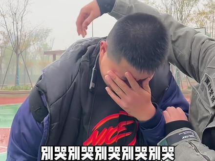 玩这么多年了,第一次把你吵哭,但我真是为你好弟弟@天青 希望你好。