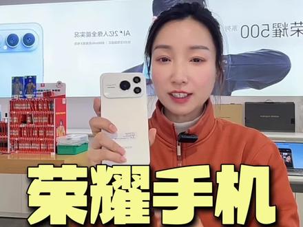 荣耀手机这些宝藏功能太实用了!#荣耀手机 #荣耀power2#使用手机小技巧 #荣耀玩机技巧 #大可通讯智能体验店