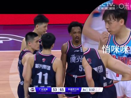 注意看,这个男人是顶级特工#齐麟 #新疆男篮