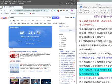 创成式填充弹窗报错,此功能目前不适用您所在地区,解决办法#psai #ps2026 #ps教学 #psbeta