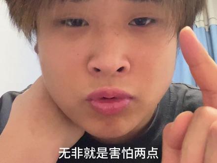 闲鱼全面避坑指南#闲鱼淘机 #闲鱼避坑 #二手手机 #苹果手机
