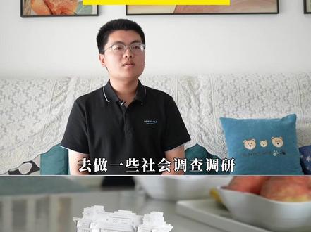 7月28日,山东五莲!祝贺!五莲一中学子杨志腾的清华大学录取通知书来了!#7月28日山 #录取通知书拿到了 #清华大学录取通知书
