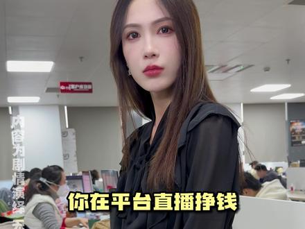 提取音浪怎么交税?网红主播如何交税?#财税 #网红 #注册公司流程及费用 #税务服务 #代理记账公司