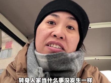 “高级成年人” 你们家#高级成年人#成年人 #内容过于真实 #百亿流量扶持 @抖音小助手