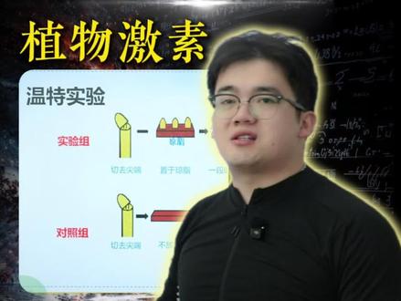 2026 中考冲刺系列视频第三弹 帮你中考稳上 155+ 2026 中考冲刺系列视频第二弹 帮你中考稳上 155+#杭州同城 #同城教育 #家长必读#浙江科学 #中考科学