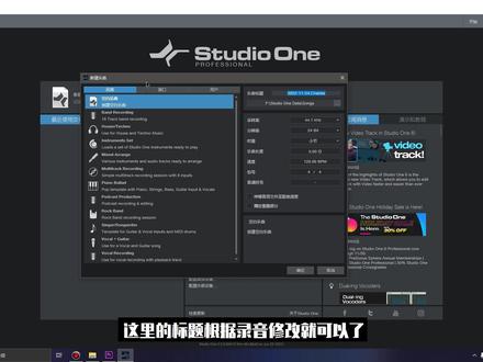 教你用GP-200电脑内录自己的作品