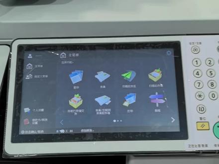 佳能优盘扫描 使用方法