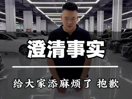 天之道利而不害,人之道为而不争,迎万难,赢万难 #车贩子日常
