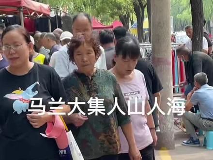 山西省古交市马兰镇的一个大集每天中午都有人特别多挤不动,#山西 #人山人海 #赶集