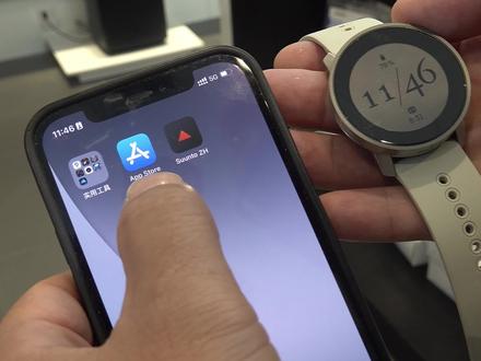 苹果手机制作路线#Suunto9PeakPro #史上最强大的Suunto手表