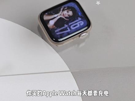 AppleWatch 6个省电技巧🔋拒绝一天一充#数码科技 #一天一个小技巧 #Applewatch