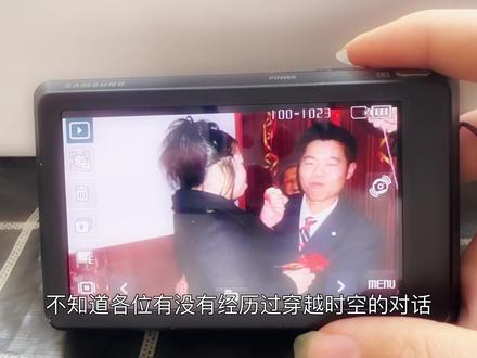 车水马龙的时代,相机却是锁住时间的唯一工具…
全网寻人!万能的网友发发力!
#ccd #全网寻找 #正能量 #回忆