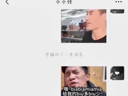 藏族小伙土豆表情包微信版下载教程,土豆表情包
嘎子带货表情包微信下载教程,嘎子带货名场面
#土豆表情包 #土豆#嘎子 #嘎子带货 #表情包