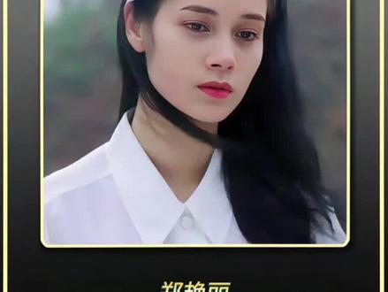 拍动作片,认干爹,郑艳丽起点高,却步步踏错 #郑艳丽 #黄任中 #人物故事 #香港娱乐圈