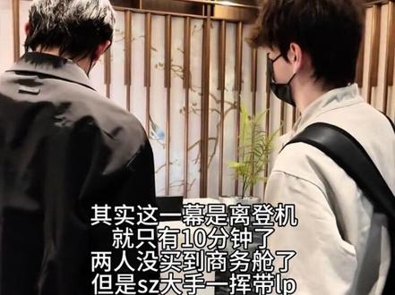 百年好合👨❤️💋👨@吕思瞳 @孙政ayden
#吕思瞳#孙政#政瞳 #孙政吕思瞳 #百年好合