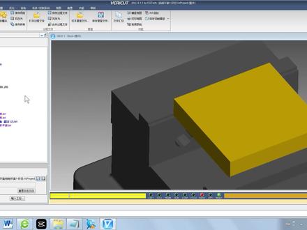 VERICUT使用教程 仿真宏程序的必备设置及观察宏变量过程数值方法