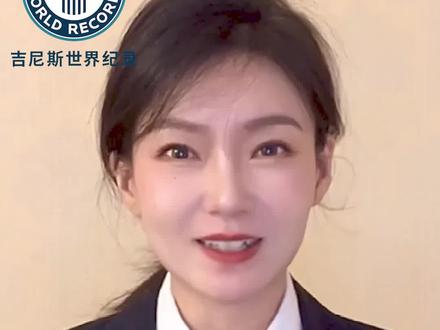 #宅家创世界纪录 #盲摸麻将 吉尼斯挑战,1分钟需要至少“摸”对30次,过年在家,快拉着家人一起挑战吧!#蒙眼挑战