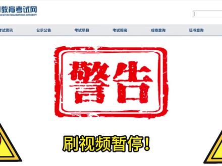 四级会惩罚每个查分后不看信息的懒人 #四六级 #四级查分 #四级考试 #英语四级 #四级 @抖音小助手 @DOU+小助手 @DOU+上热门 @抖加🔥上热门🔥dou+🔥热点宝 @抖音创作灵感