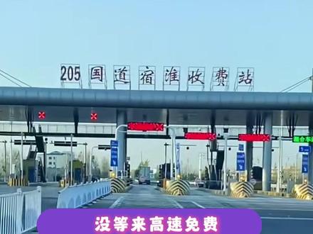 油车车主睡醒一看天塌了#汽车 #燃油车