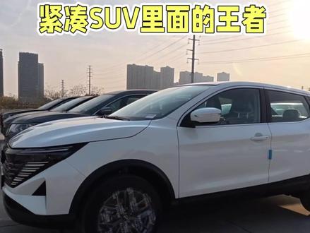 9万这个价位,逍客还能打吗?#逍客 #逍客经典 #东风日产 #suv #高性价比suv推荐
