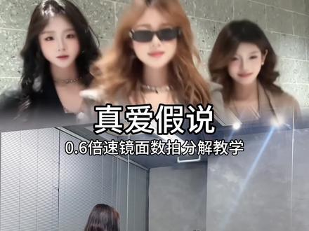 这卡点太爽啦!!!有手就会!! #米糕摇10舞蹈挑战 #抖音年味舞蹈大赏 #春节家庭聚会这样跳 #抖音新春联欢会 #真爱假说舞蹈挑战 @DOU+小助手 @DOU来跳舞 @DOU+上热门 @抖音创作小助手