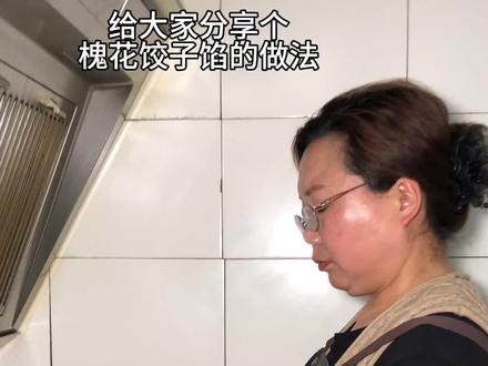 槐花饺子馅 槐花饺子馅调好了,槐花的清甜混着肉香,包进饺子里,每口都是春天的惊喜#家的味道 #美食教程 #槐花饺子馅 #饺子馅 #在家做美食