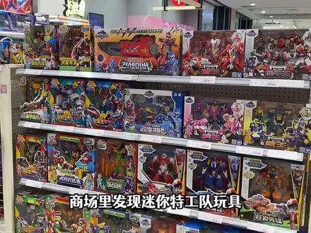 迷你特工队穿戴玩具,炎龙闪电弩狂扁僵尸 #玩具 #迷你特攻队 #变形玩具