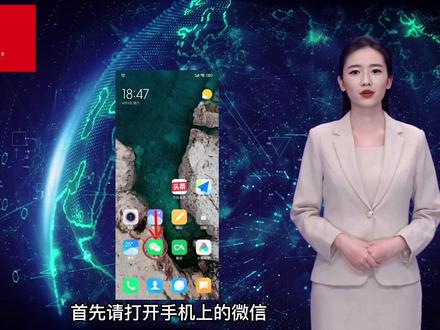 怎样加入善行团?
简单学习三分钟,每天快乐做公益!#善行团