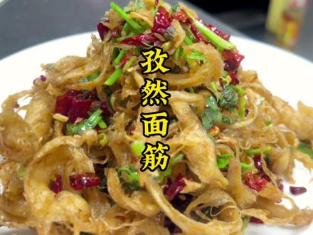 几年前在徐州小饭店吃的孜然面筋让我记忆犹新,今天照着做一份 #地方特色美食 #美食教程 #上热门 #同城推荐