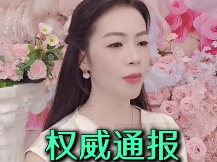 【权威通报】5月18日0时21分,广西柳州柳南区发生5.2级浅源地震,震源深度8公里,坐标北纬24.38度、东经109.26度。
震中地处地势平缓区域,周边涵盖多个村镇,距离柳州市中心仅18公里,距南宁198公里。
此地近15年200公里范围内仅发生10次3级以上地震,本次为区域内近些年最强地震,多地均有明显震感,请注意做好防震避险。#地震#柳州#加油
