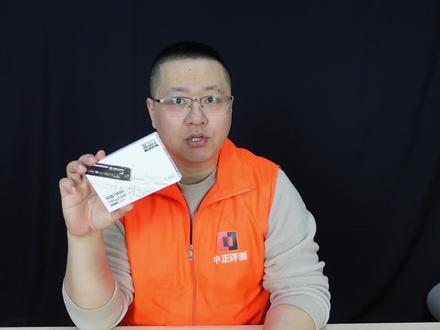 中正评测:国产存储,致钛Ti Plus 5000/1T固态硬盘