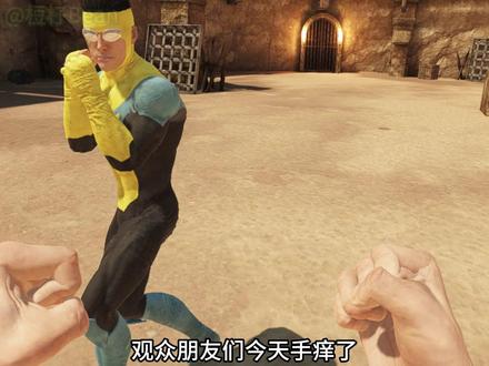 无敌少侠的训练2.0 #vr游戏#无敌少侠#实况解说