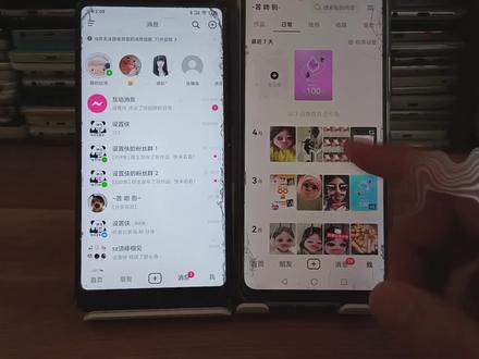 抖音日常评论别人能看见吗 限时日常仅互关和作者可见 #抖音设置 #抖音日常