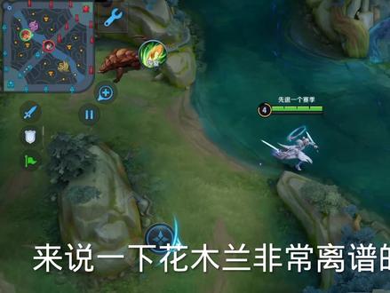 花木兰非常恶心离谱的bug!大家有遇到过吗?