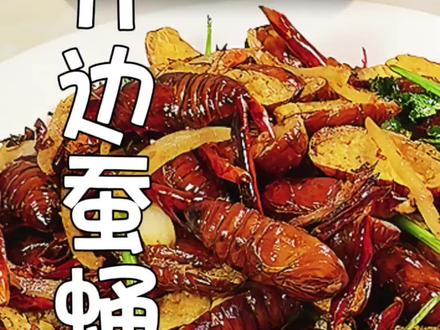 咋炸蚕蛹不粘连,凉了还酥脆,几个小窍门让你做出的好吃到爆#开边蚕蛹 #大叔教做家常菜 #家常菜做法大全 #创作者中心 #创作灵感 @DOU+上热门 @DOU+小助手