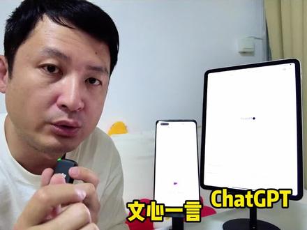 语雀宕机,看文心一言和ChatGPT怎么说
